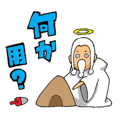 God's Daily Life
