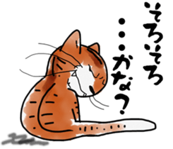 Tweet cat. sticker #2980757