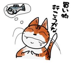 Tweet cat. sticker #2980794