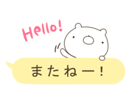 A balloon and a Bear sticker #2980995