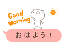 A balloon and a Bear sticker #2980996