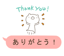 A balloon and a Bear sticker #2980999