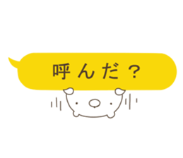 A balloon and a Bear sticker #2981000