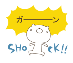 A balloon and a Bear sticker #2981002