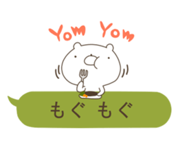 A balloon and a Bear sticker #2981003