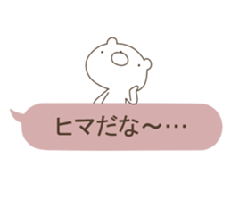 A balloon and a Bear sticker #2981004