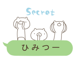 A balloon and a Bear sticker #2981006