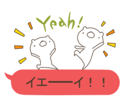 A balloon and a Bear sticker #2981007