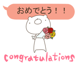 A balloon and a Bear sticker #2981010