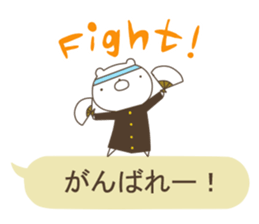 A balloon and a Bear sticker #2981011