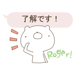 A balloon and a Bear sticker #2981012