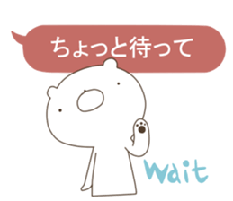 A balloon and a Bear sticker #2981013