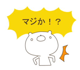 A balloon and a Bear sticker #2981020