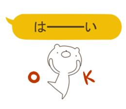 A balloon and a Bear sticker #2981023