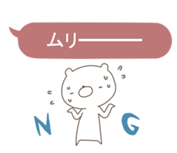 A balloon and a Bear sticker #2981024