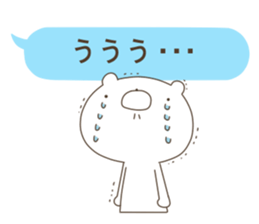 A balloon and a Bear sticker #2981025