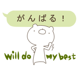 A balloon and a Bear sticker #2981028