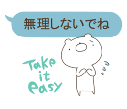 A balloon and a Bear sticker #2981029