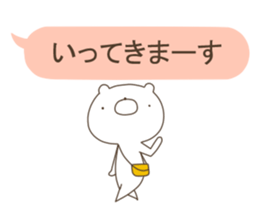 A balloon and a Bear sticker #2981030