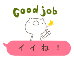 A balloon and a Bear sticker #2981032