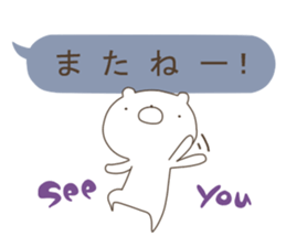 A balloon and a Bear sticker #2981034