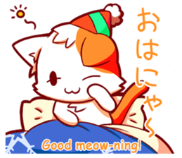 Meow mew world in Christmastime sticker #2981117