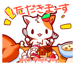 Meow mew world in Christmastime sticker #2981129