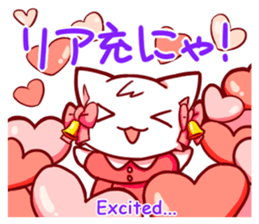 Meow mew world in Christmastime sticker #2981132