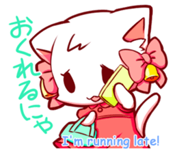 Meow mew world in Christmastime sticker #2981136