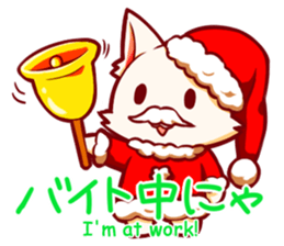 Meow mew world in Christmastime sticker #2981139