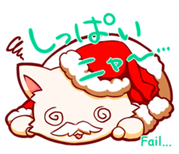 Meow mew world in Christmastime sticker #2981141