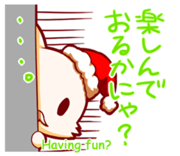 Meow mew world in Christmastime sticker #2981143
