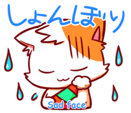 Meow mew world in Christmastime sticker #2981146