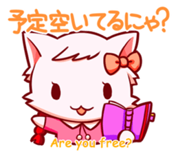 Meow mew world in Christmastime sticker #2981149