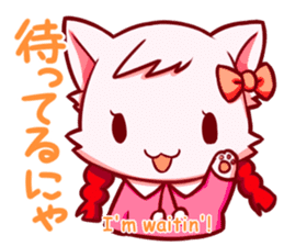 Meow mew world in Christmastime sticker #2981150