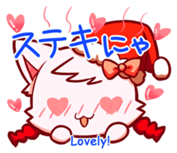 Meow mew world in Christmastime sticker #2981151