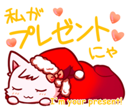 Meow mew world in Christmastime sticker #2981152