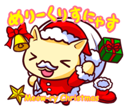 Meow mew world in Winter sticker #2981315