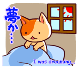 Meow mew world in Winter sticker #2981329