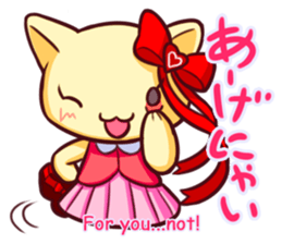 Meow mew world in Winter sticker #2981335