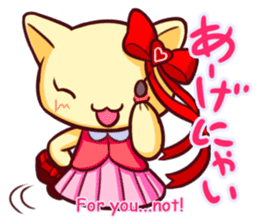 Meow mew world in Winter sticker #2981335