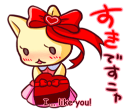 Meow mew world in Winter sticker #2981336