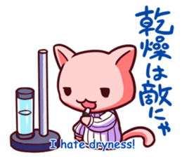 Meow mew world in Winter sticker #2981352