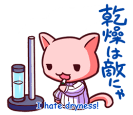 Meow mew world in Winter sticker #2981352