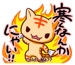 Meow mew world in Winter sticker #2981353