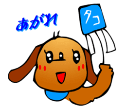 Animaland (Daily Life) sticker #2981731