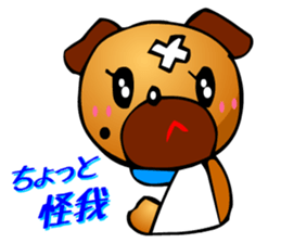 Animaland (Daily Life) sticker #2981749