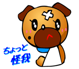 Animaland (Daily Life) sticker #2981749