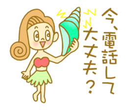 I love Hawaii ! Bride for stamp sticker #2981957