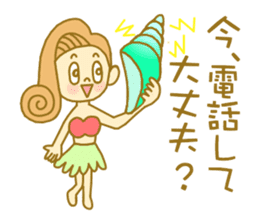 I love Hawaii ! Bride for stamp sticker #2981957